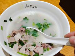 -和兴记牛肉火勺·羊汤(于洪广场店)