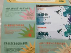-中航城君尚购物中心