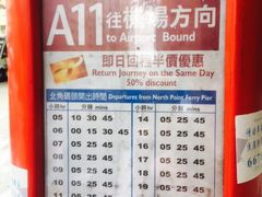 -铜锣湾如心酒店