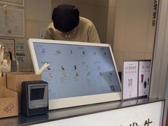 -喜茶(上海淮海中路渔阳里店)