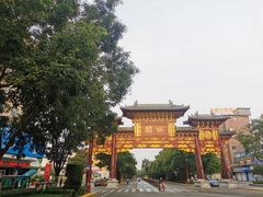 -吴大师呱呱面皮(育生巷店)
