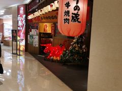 -牛藏·黑毛和牛烧肉(环市东店)