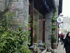 -品腐记·豆腐王朝(老门东总店)