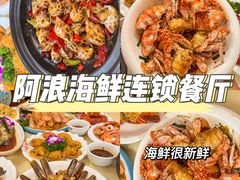 -三亚国际免税城-美食广场