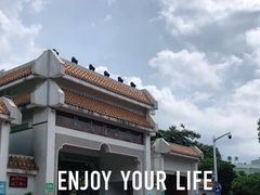 -紫马岭公园
