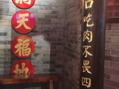 -受气牛肉·重庆耙牛肉(来福士店)