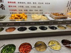 自助调料区-蜀留香火锅(西南角店)
