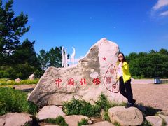 -北极村旅游风景区