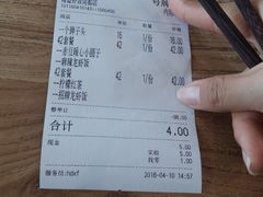 -海盗虾饭·剥好的小龙虾饭(SOHO尚都店)