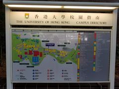 导游图-香港大学