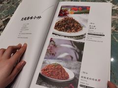 菜单-浩海火烧云傣家菜(京广店)