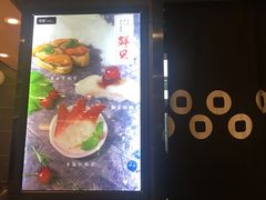 -争鲜回转寿司(飞洲国际店)