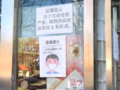 -北京稻香村(角门店)