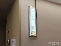 -雪绒花月子会所(万安店)