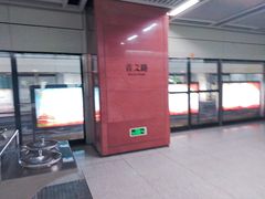 -首义路(地铁站)