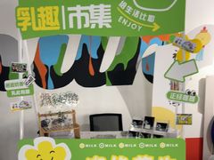 -蒙牛工业旅游景区