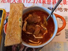 -通海俄式烧烤·俄罗斯大串(嵩山路店)