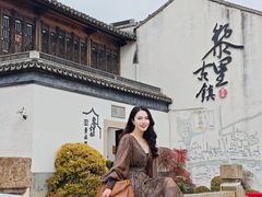 -黎里古镇