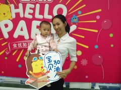 -全优加早教托育园(广百新一城店)