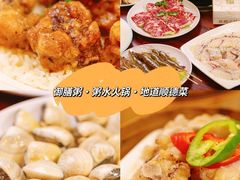 -御膳粥·牛乳粥底火锅·地道顺德菜(容桂店)