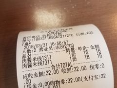 -灵芝妹子海鲜米线(香炉礁山姆店)