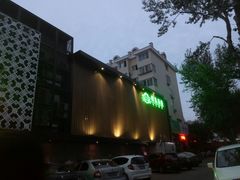 -绿岛汤泉韩式休闲会所