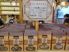 -东吴张记(山塘街店)