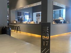 -来回·咖啡(钟村咖啡豆店)