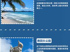-三亚蜈支洲岛旅游区