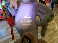 -嘉华国际影城(学清路店)