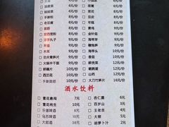 -胖子鱼·油泼甘谷辣子炝活鱼(秦州407店)