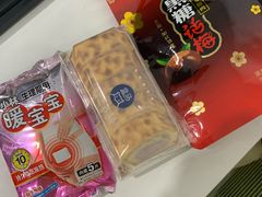 -盒马鲜生(帝斯曼店)