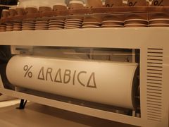 -% Arabica阿拉比卡咖啡(前滩太古里店)