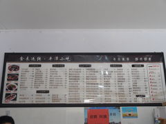 -食来运转平潭小吃(平潭店)