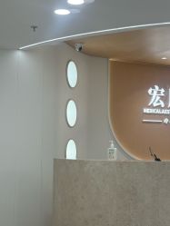-上海宏康医院·医疗美容科