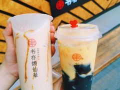 -书亦烧仙草(七花店)