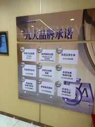 -南京康美美容医院·旗舰店