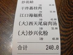-小莆天(元帅路店)