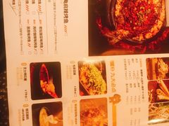 菜单-烤匠麻辣烤鱼(环球中心店)
