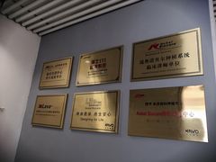 -永信齿科·永典口腔门诊部(浦东店)