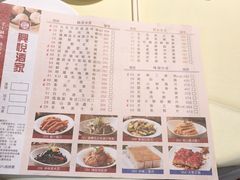-兴悦酒家(环市东路店)