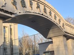 -中国伊斯兰教经学院