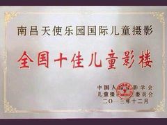 -竹林寺旅游风景区