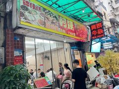 -阿姨牛杂(北京路店)