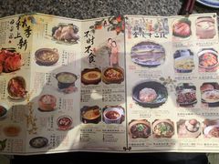 菜单-南京大牌档(苏州中心店)