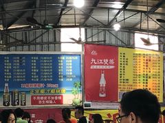 -五洞培记山庄·鲜牛肉火锅