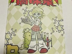 -戏精管理局·剧本杀·桌游·血染钟楼