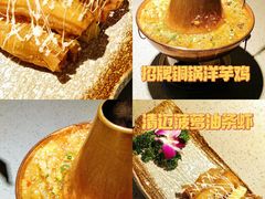 -觅山云南菜(泊富ICITY店)