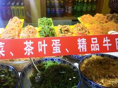 -伊穆祥牛肉面总店·清真