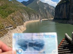 -白帝城·瞿塘峡景区